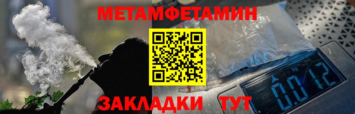 АМФ 97%  Амфетамин  Качканар  АМФ  Вход с VPN 