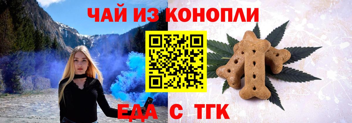 ЭКСТАЗИ  Вход с VPN  Качканар  NBOMe  МАРИХУАНА  ГЕРОИН  Гашиш  COCAIN  A PVP СК   Мефедрон кристаллы 