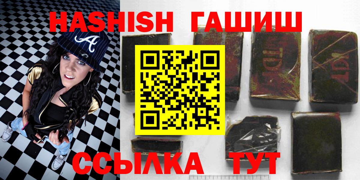 Качканар  сколько стоит  Вход с VPN  ГАШИШ  Гашиш хэш  Гашиш индика сатива 