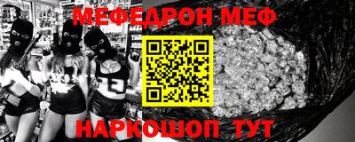 гашик Конаково