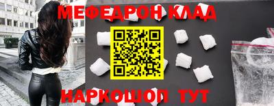 молекула духа Краснознаменск