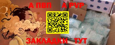 меф Комсомольск-на-Амуре