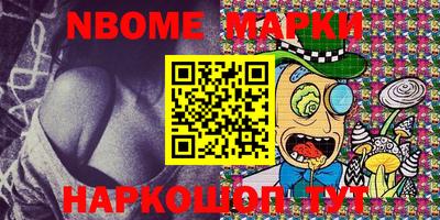гашик Конаково