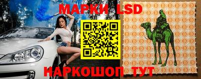 меф Комсомольск-на-Амуре