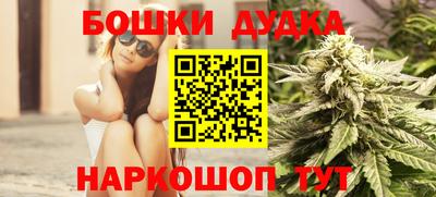 метамфетамин Краснокаменск