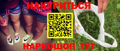 гашик Конаково