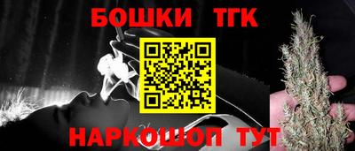 метамфетамин Краснокаменск