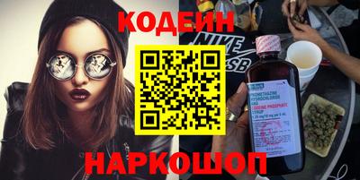 молекула духа Краснознаменск
