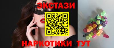 молекула духа Краснознаменск