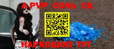 гашик Конаково