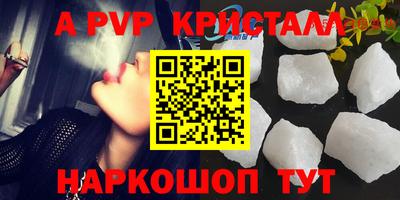 гашик Конаково
