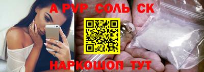 гашик Конаково