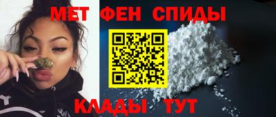 метамфетамин Краснокаменск