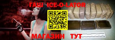 Альфа ПВП Краснодар