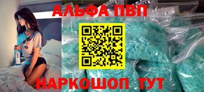 меф Комсомольск-на-Амуре