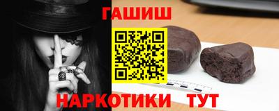 молекула духа Краснознаменск