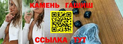 молекула духа Краснознаменск