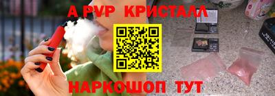 меф Комсомольск-на-Амуре