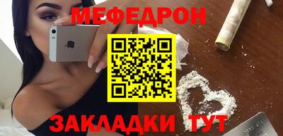 молекула духа Краснознаменск