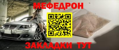 меф Комсомольск-на-Амуре