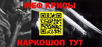 меф Комсомольск-на-Амуре