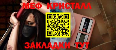 меф Комсомольск-на-Амуре