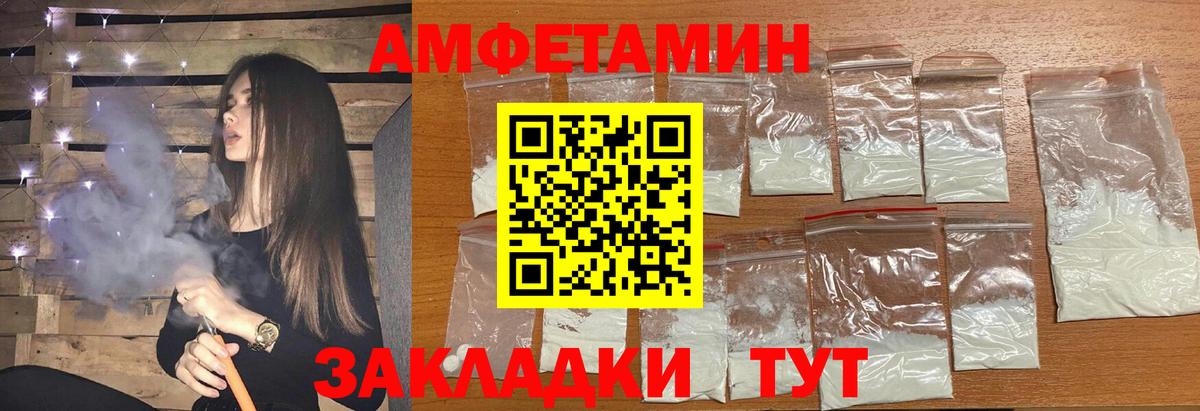Метамфетамин кристалл  МЕТАМФЕТАМИН  Качканар  Вход с VPN 