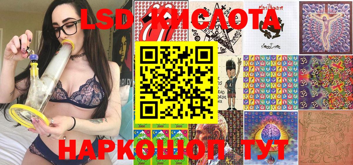 Качканар  Наркотические марки 1,5мг  Вход с VPN 