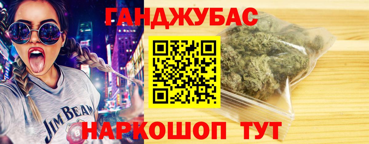 Бошки Шишки план Качканар